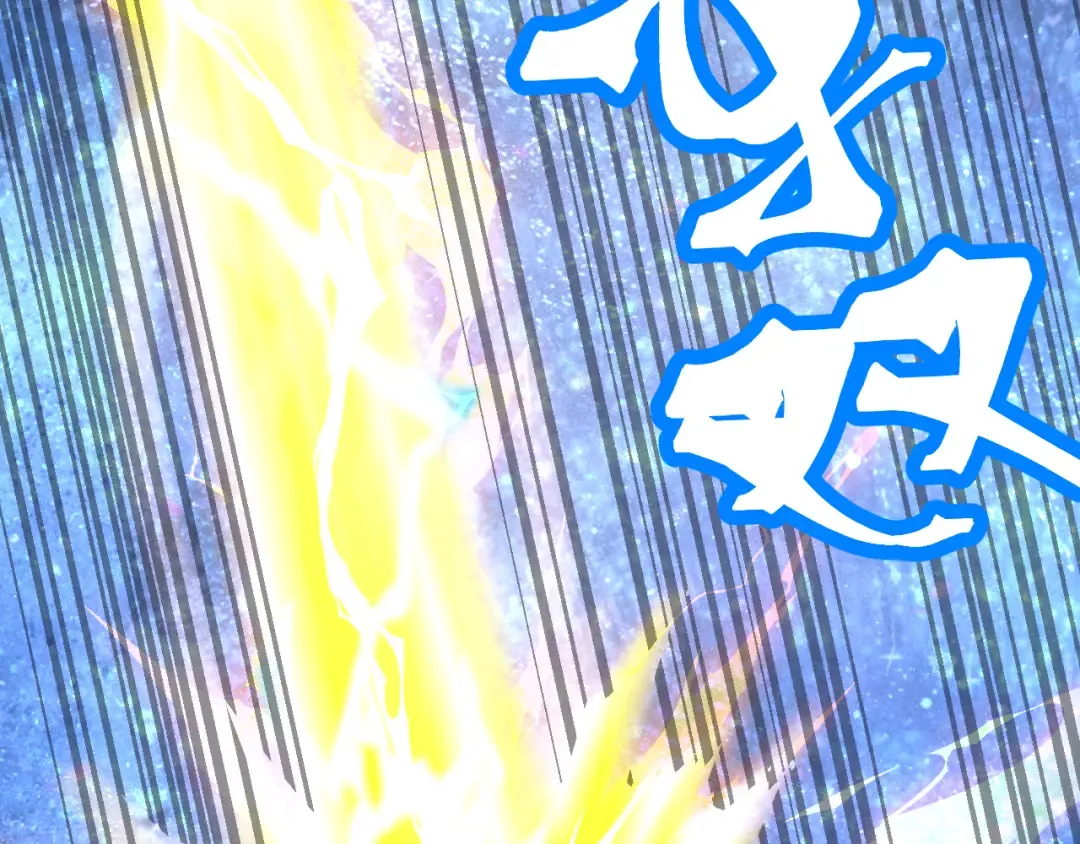 第240话 轮到陆圣 第89页