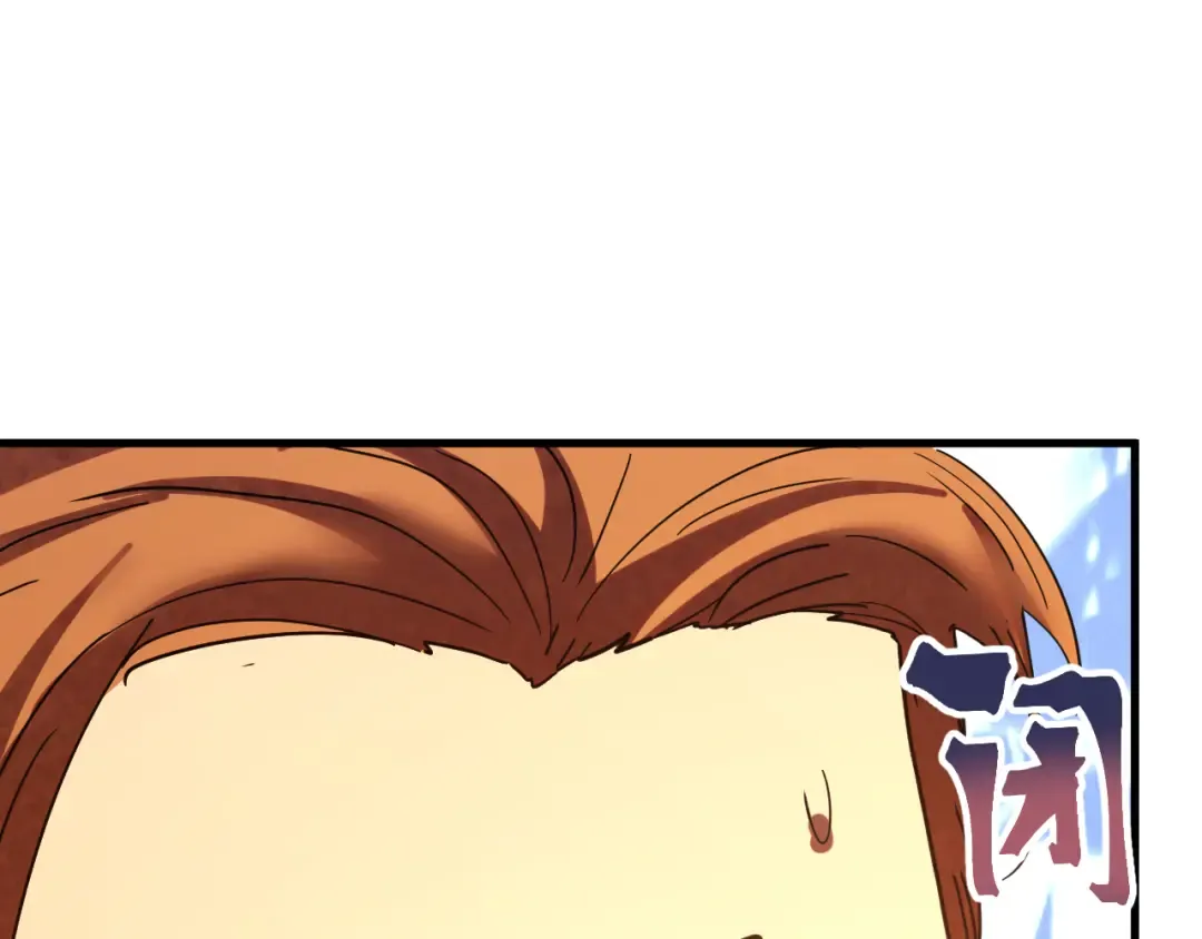 第240话 轮到陆圣 第98页