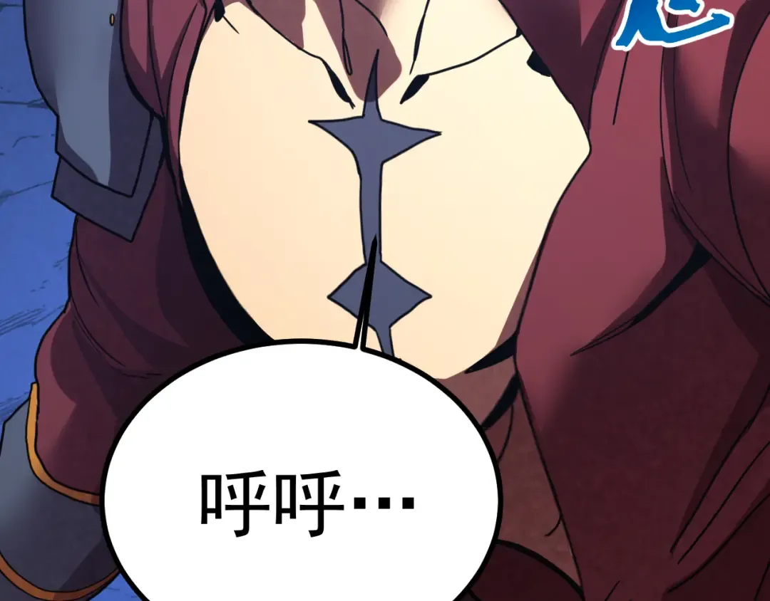 第240话 轮到陆圣 第101页