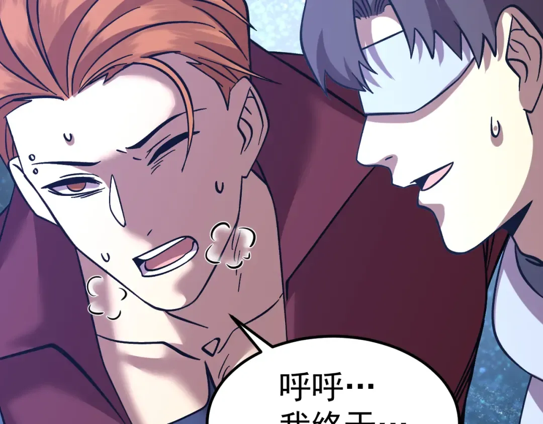 第240话 轮到陆圣 第106页