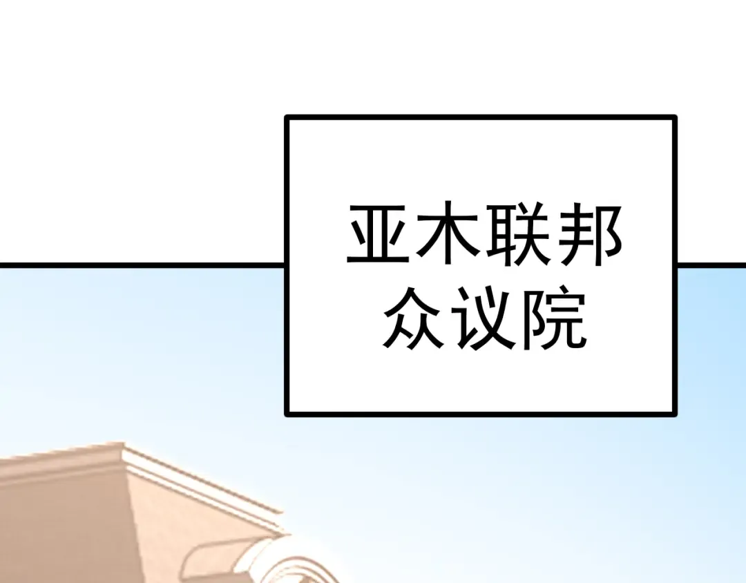 第240话 轮到陆圣 第125页