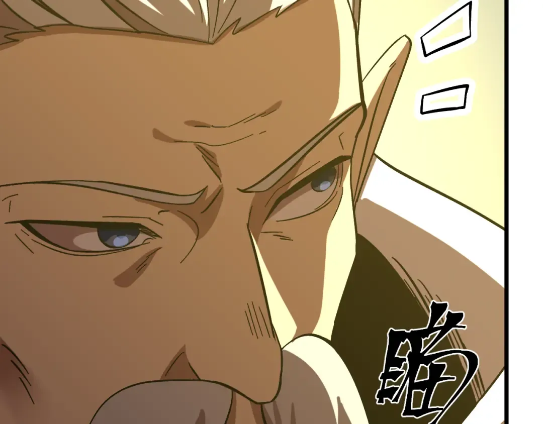 第240话 轮到陆圣 第135页
