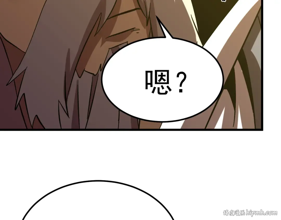 第240话 轮到陆圣 第136页