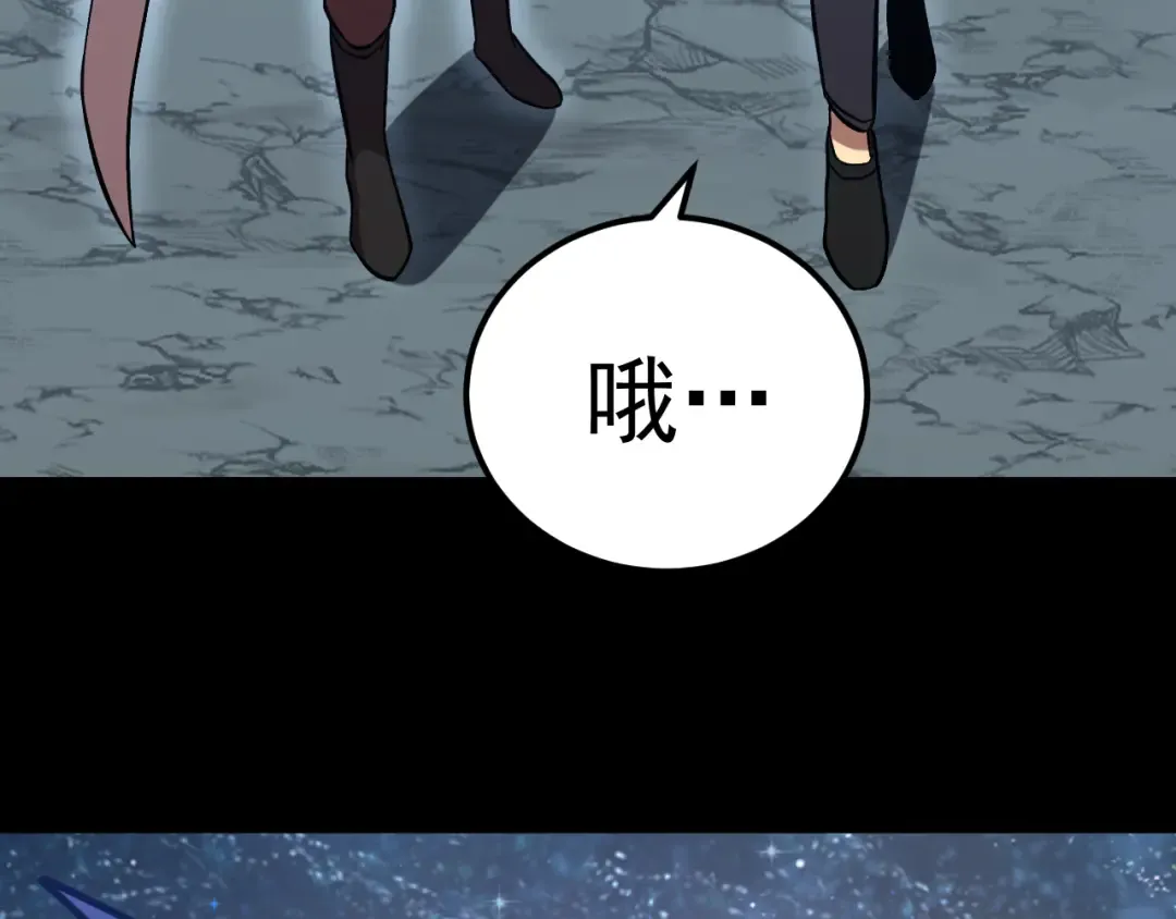 第240话 轮到陆圣 第159页