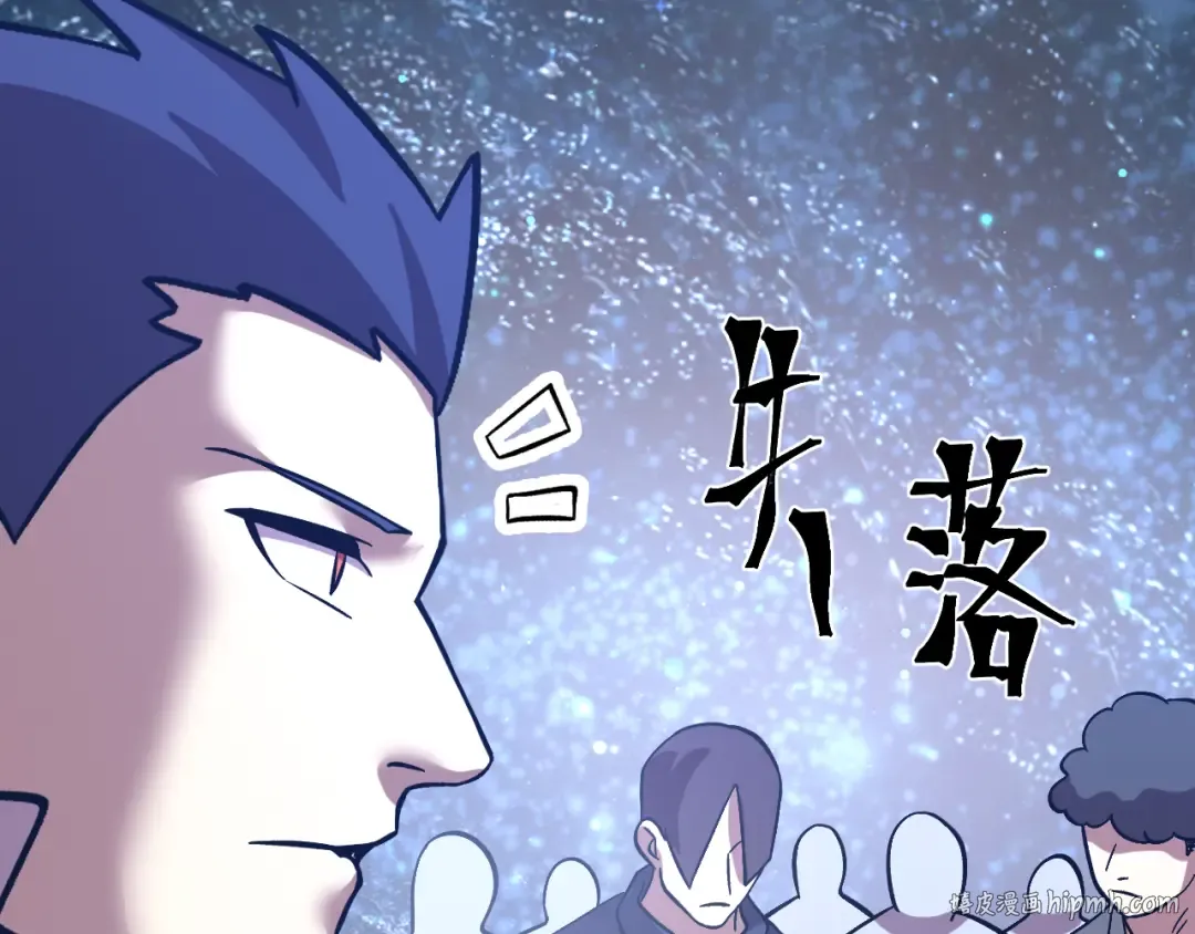 第240话 轮到陆圣 第160页