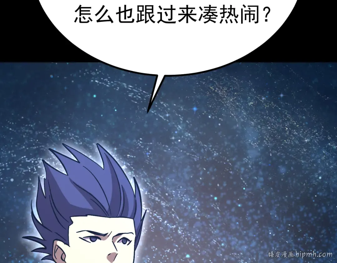 第240话 轮到陆圣 第168页