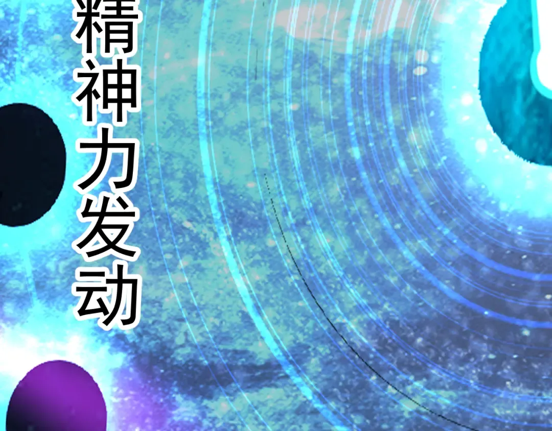 第240话 轮到陆圣 第175页