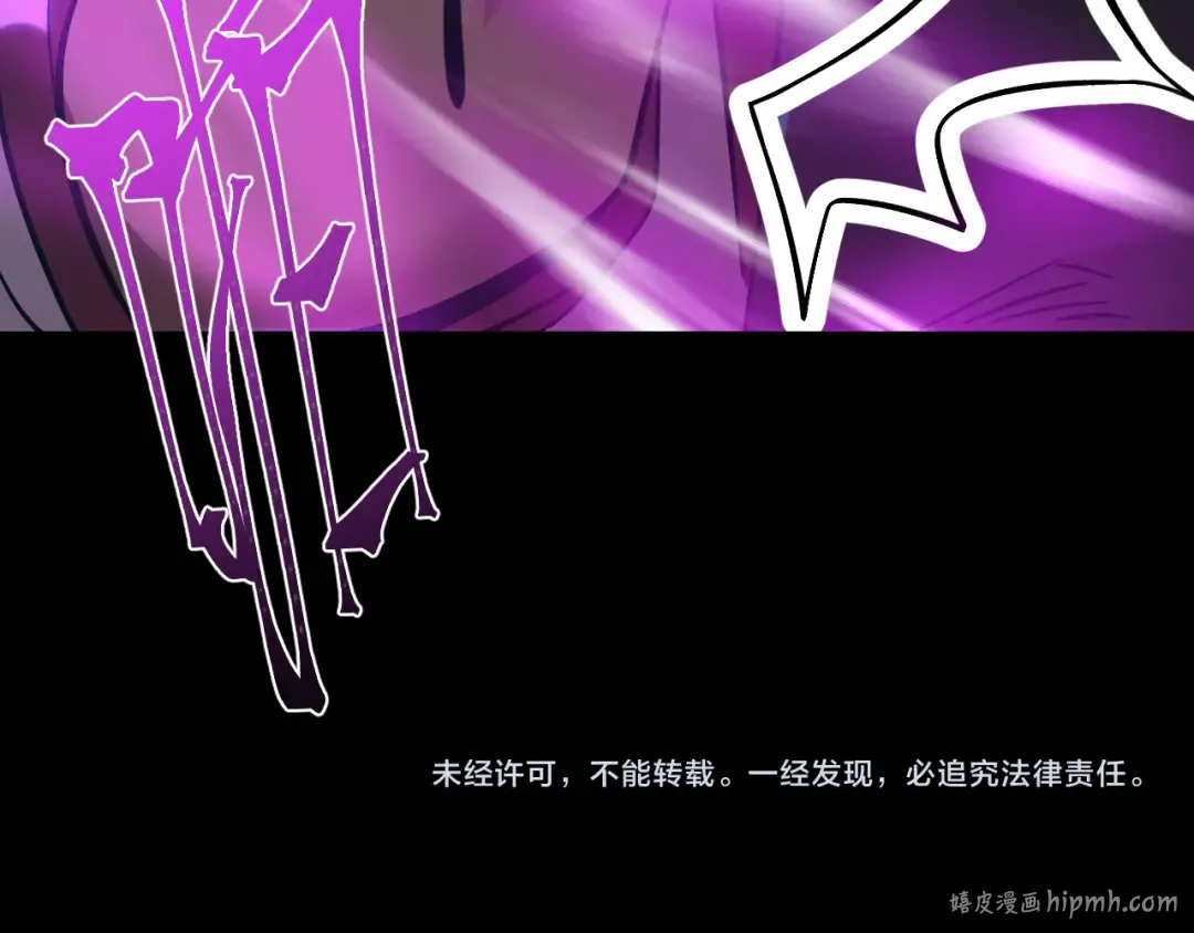 第240话 轮到陆圣 第184页