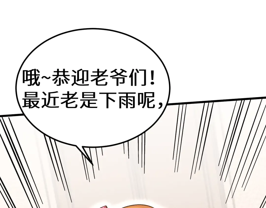 第240话 轮到陆圣 第186页