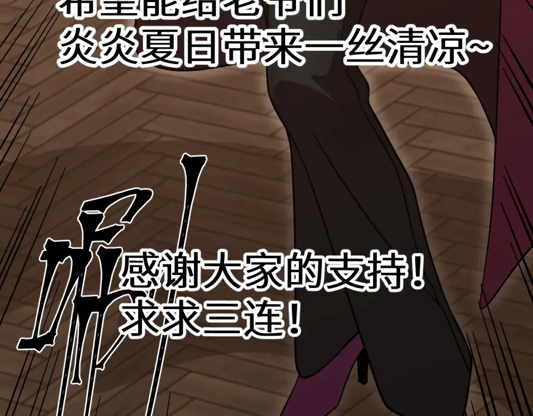 第240话 轮到陆圣 第189页