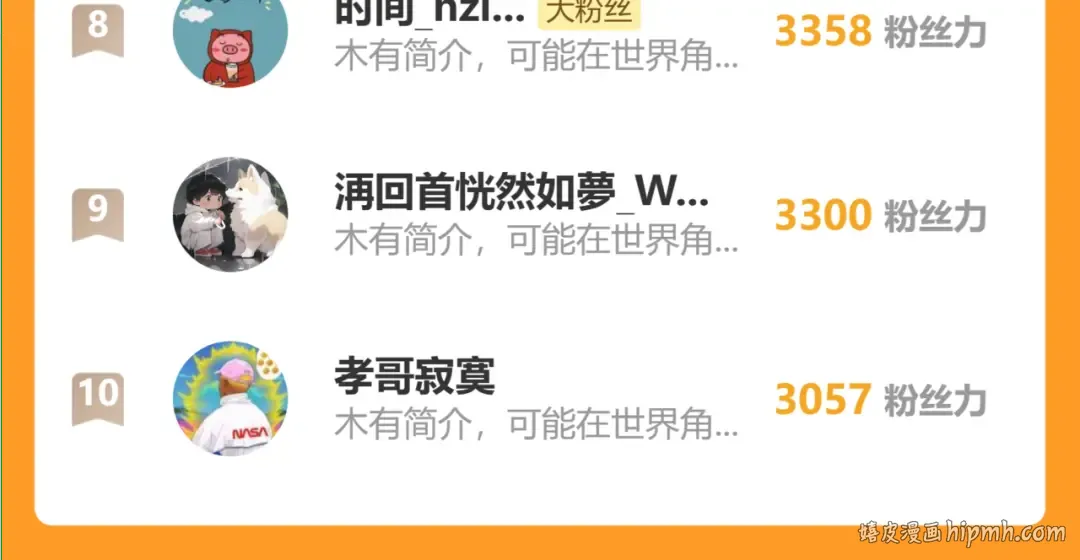 第240话 轮到陆圣 第193页