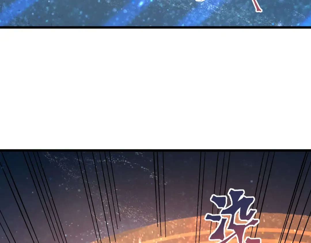 第241话 耀眼 第7页