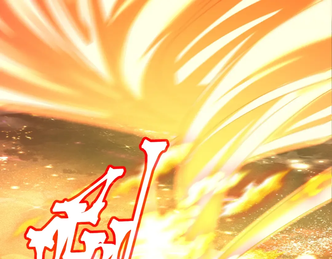 第241话 耀眼 第20页