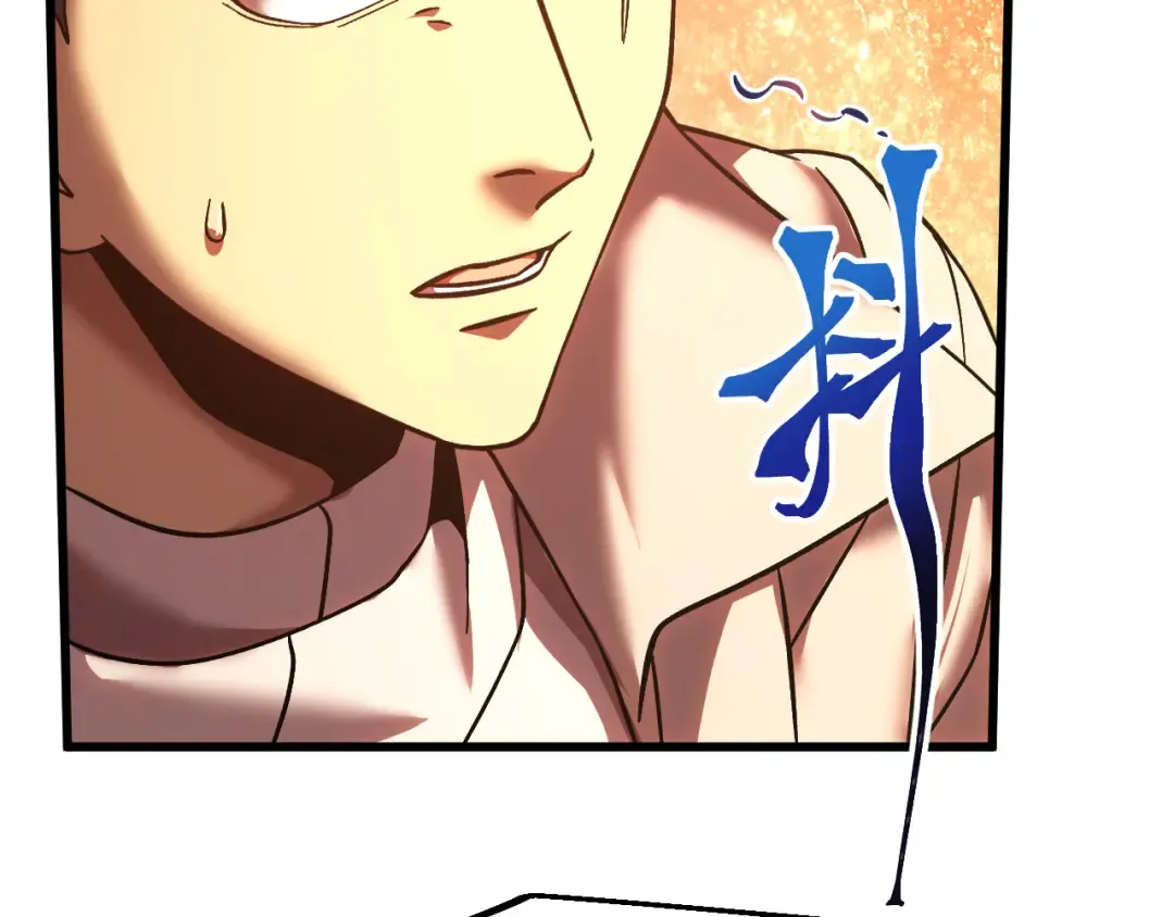 第241话 耀眼 第26页