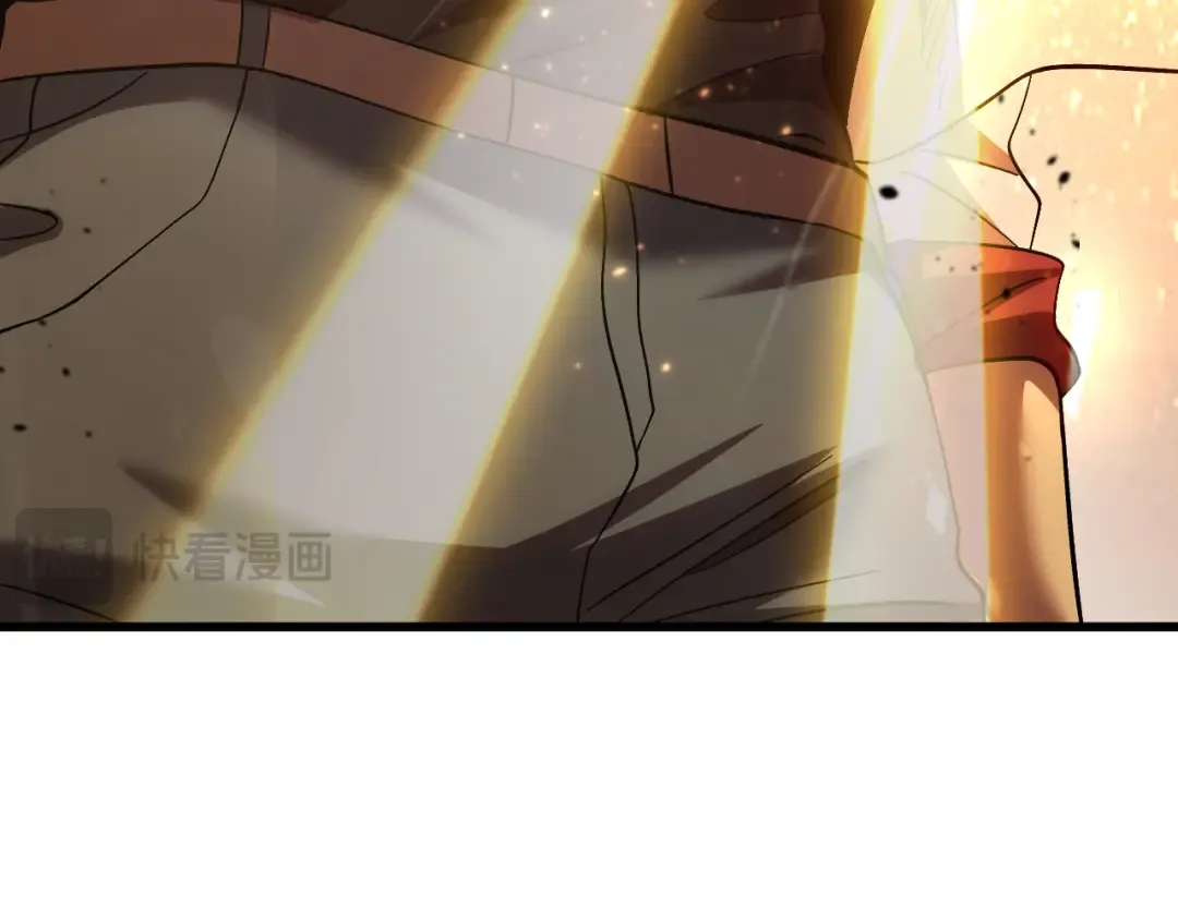 第241话 耀眼 第33页