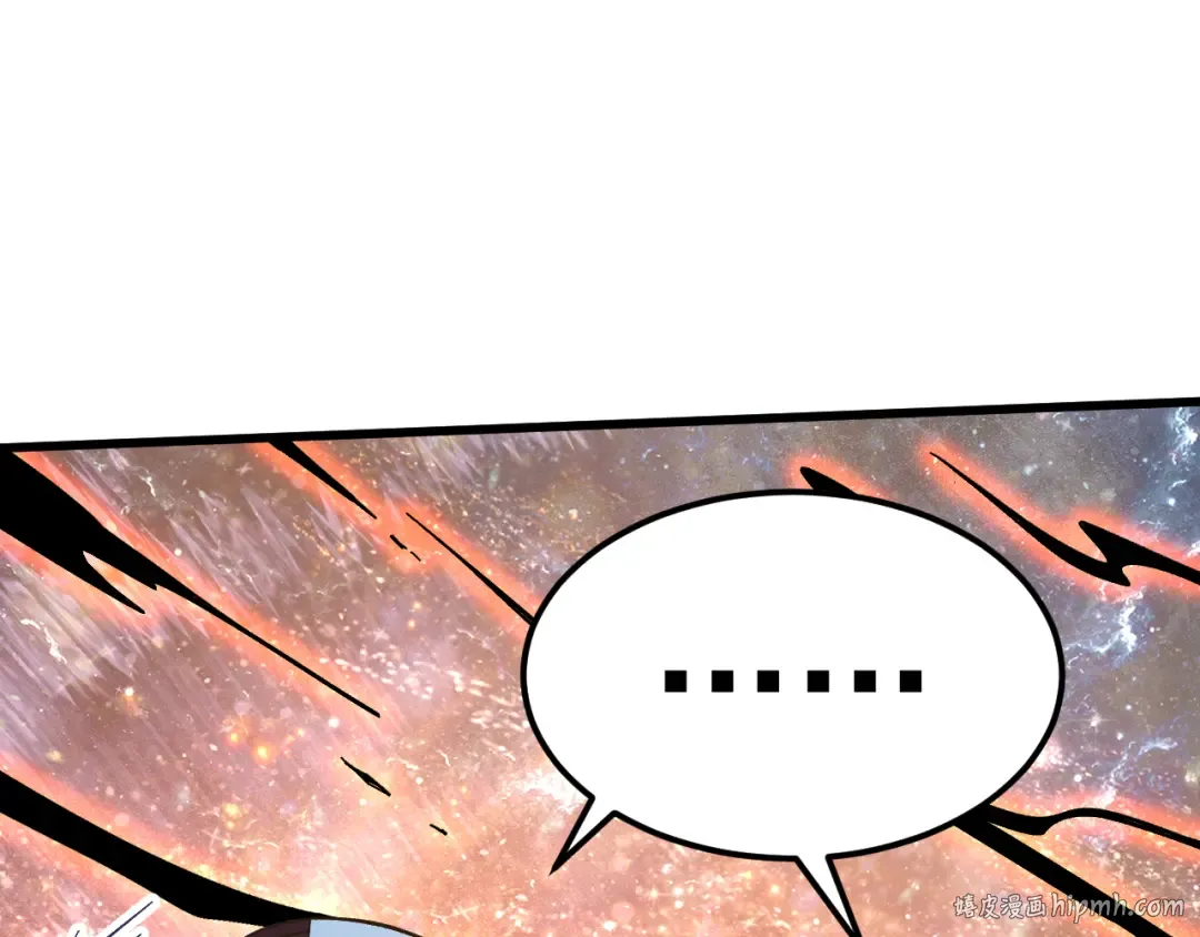 第241话 耀眼 第40页