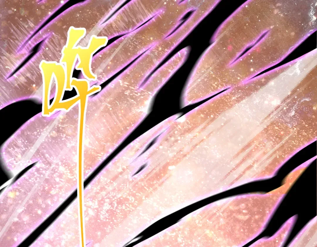 第241话 耀眼 第51页