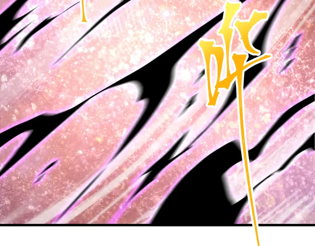第241话 耀眼 第52页