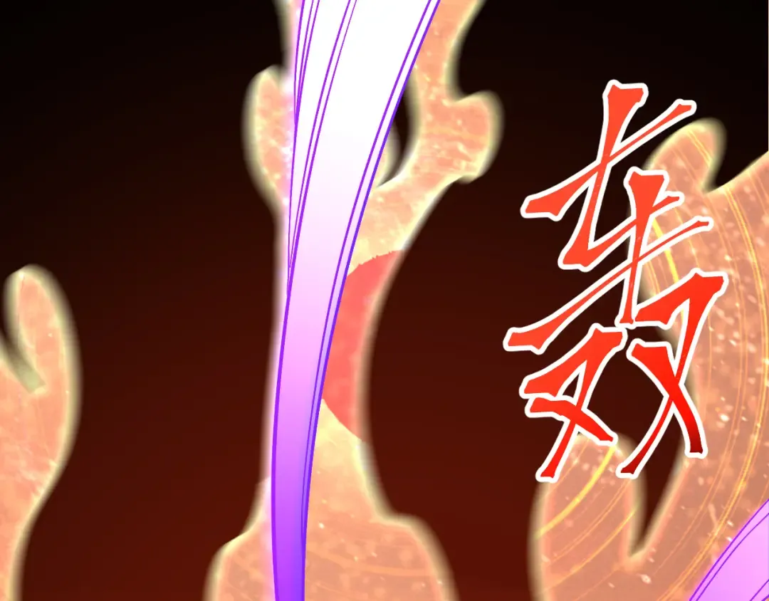 第241话 耀眼 第58页