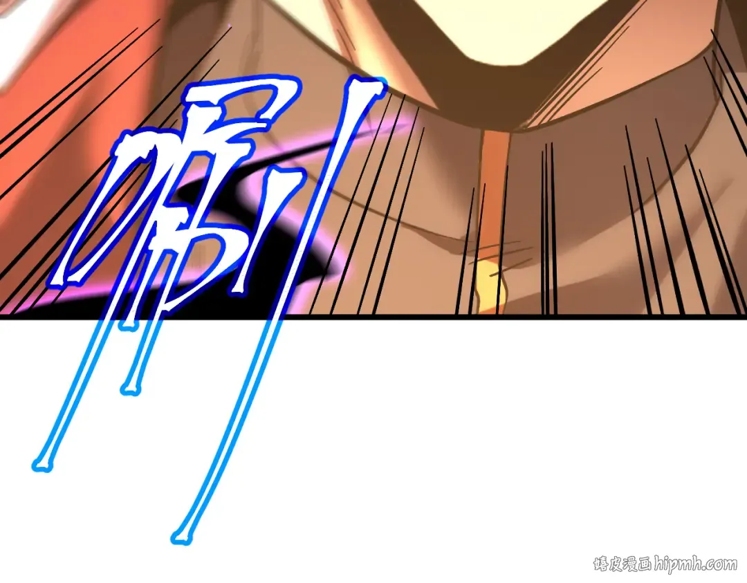 第241话 耀眼 第64页