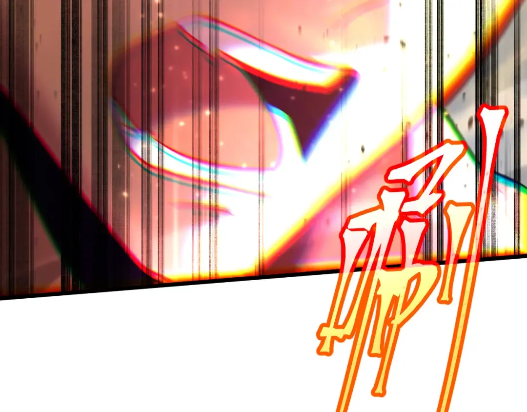 第241话 耀眼 第67页