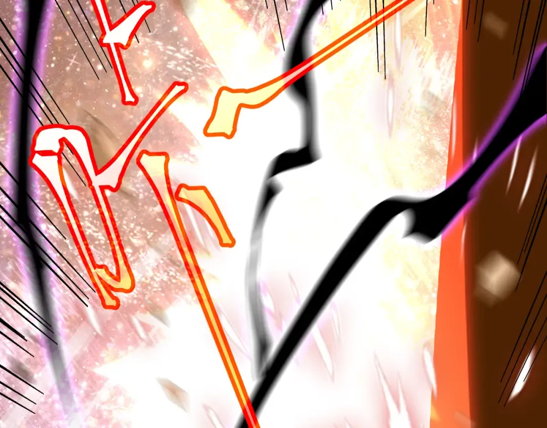 第241话 耀眼 第69页