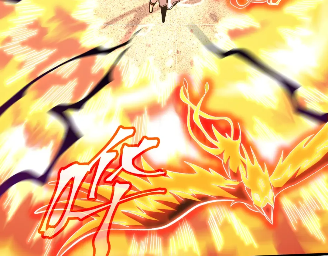 第241话 耀眼 第74页