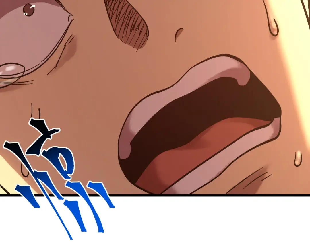 第241话 耀眼 第84页