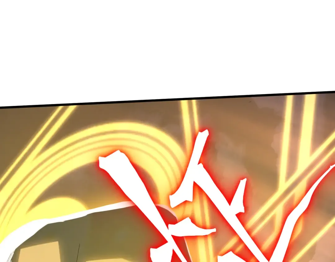 第241话 耀眼 第85页
