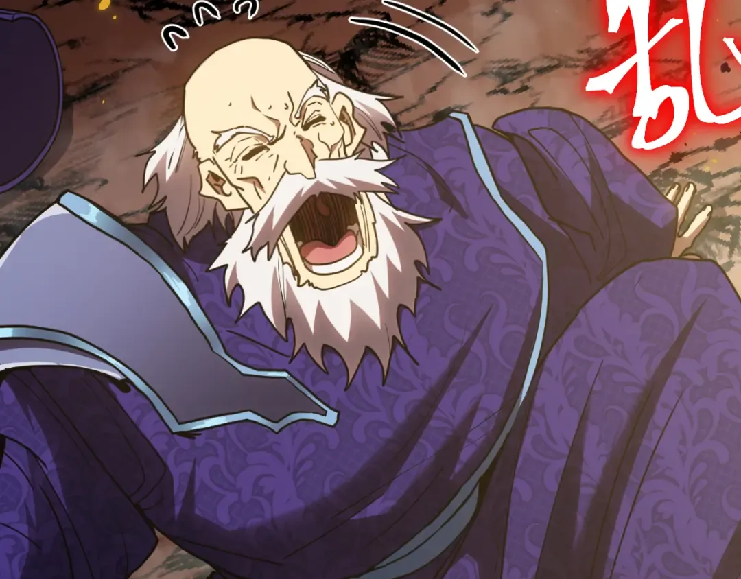 第241话 耀眼 第103页