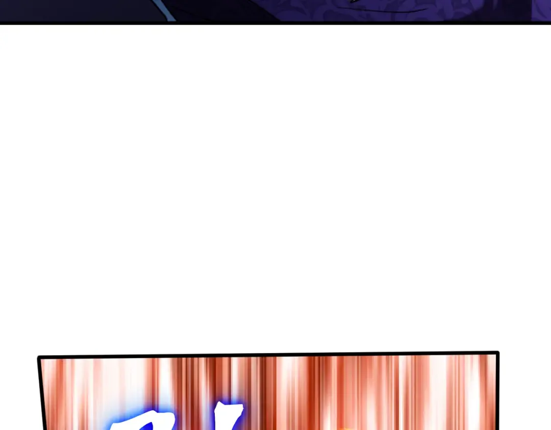 第241话 耀眼 第107页