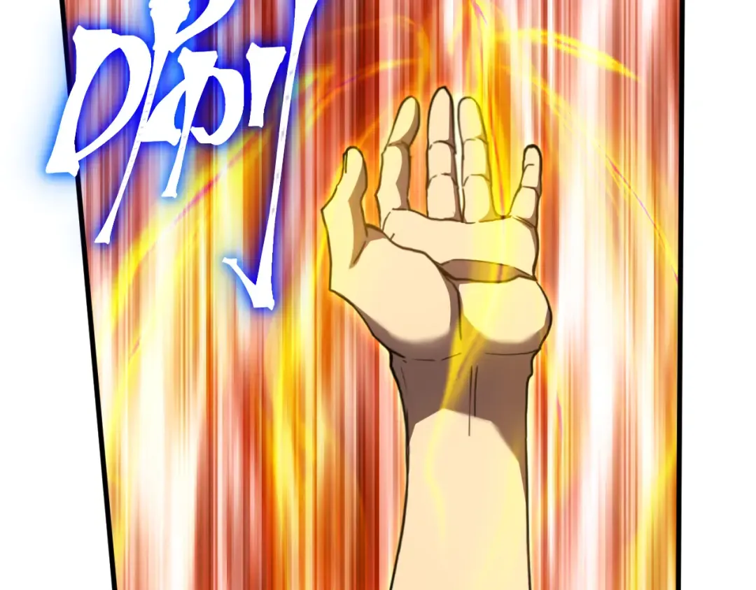 第241话 耀眼 第108页