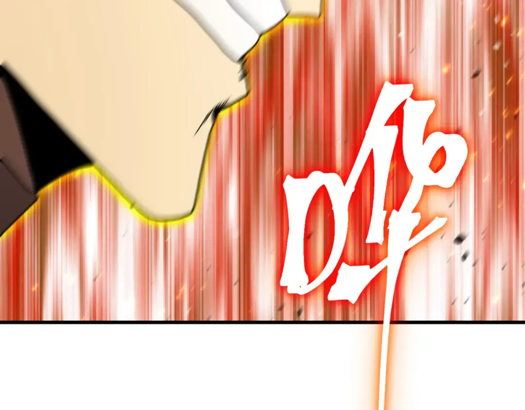第241话 耀眼 第124页