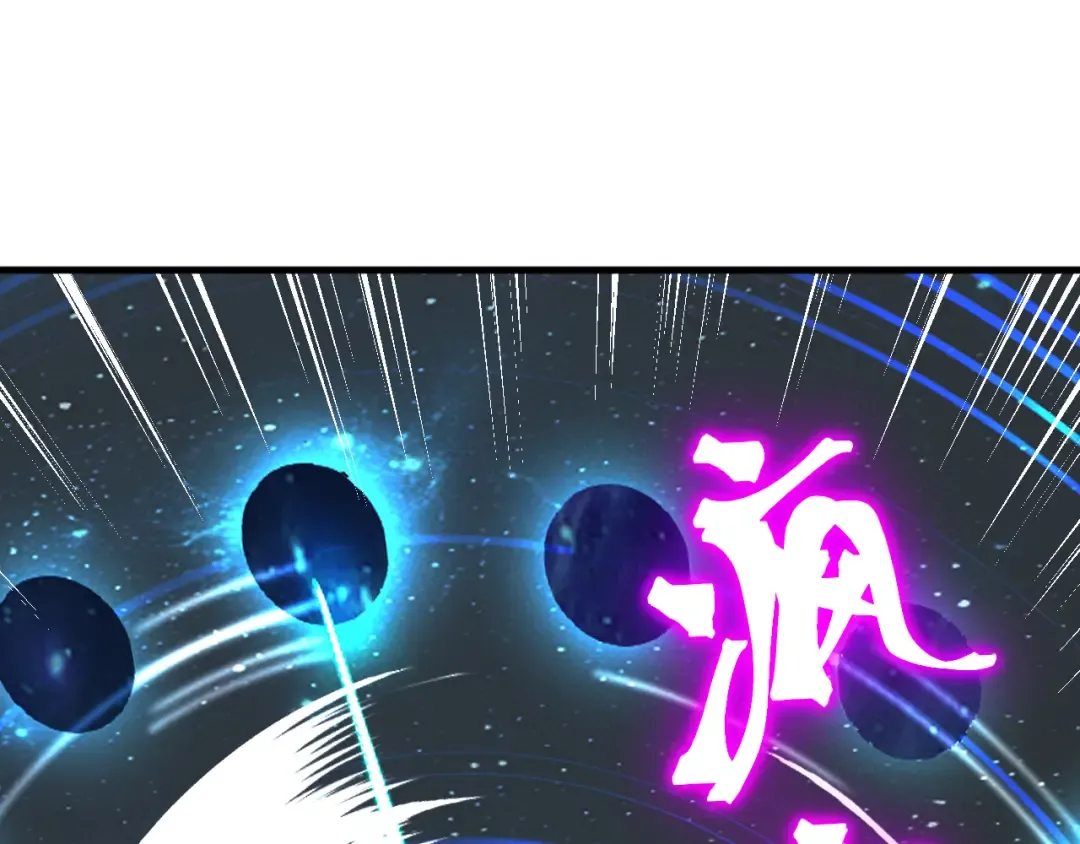 第241话 耀眼 第127页