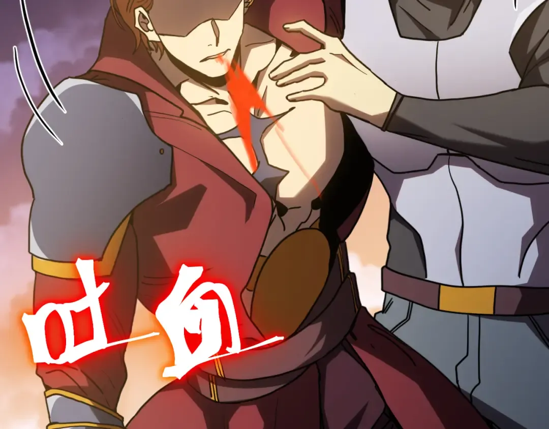 第241话 耀眼 第131页