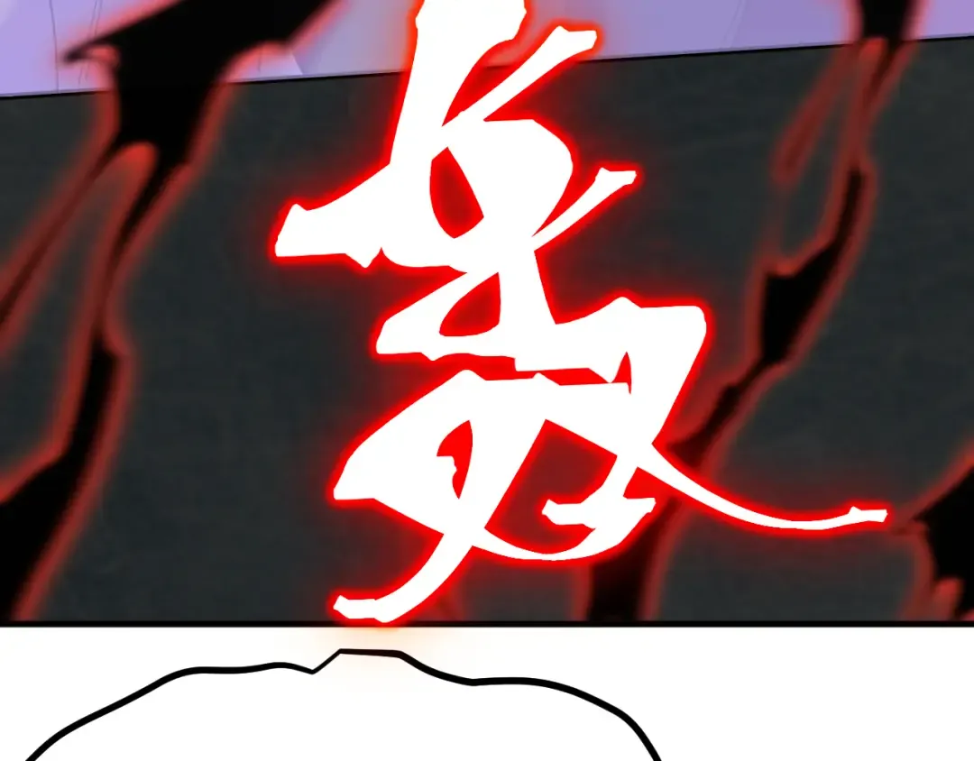 第241话 耀眼 第147页