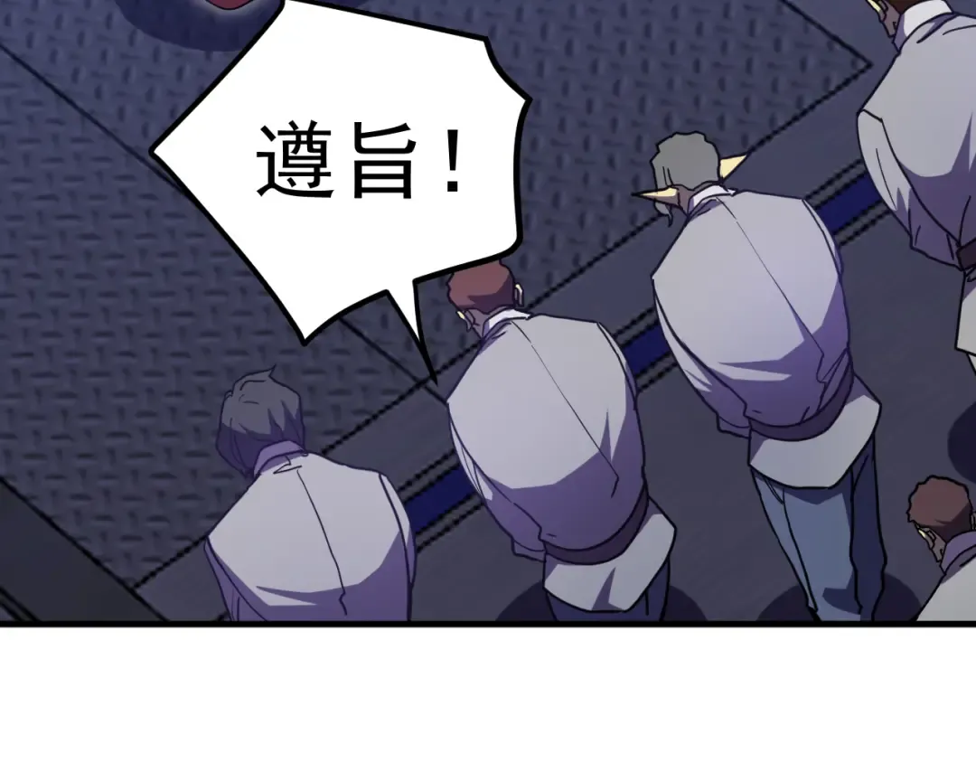 第241话 耀眼 第155页