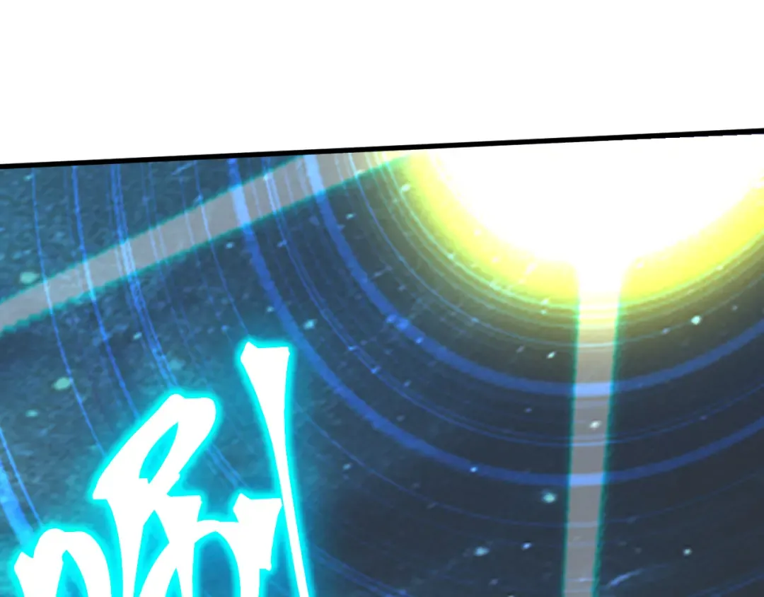 第241话 耀眼 第156页