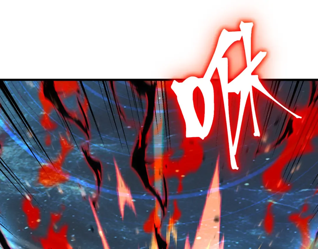 第241话 耀眼 第165页