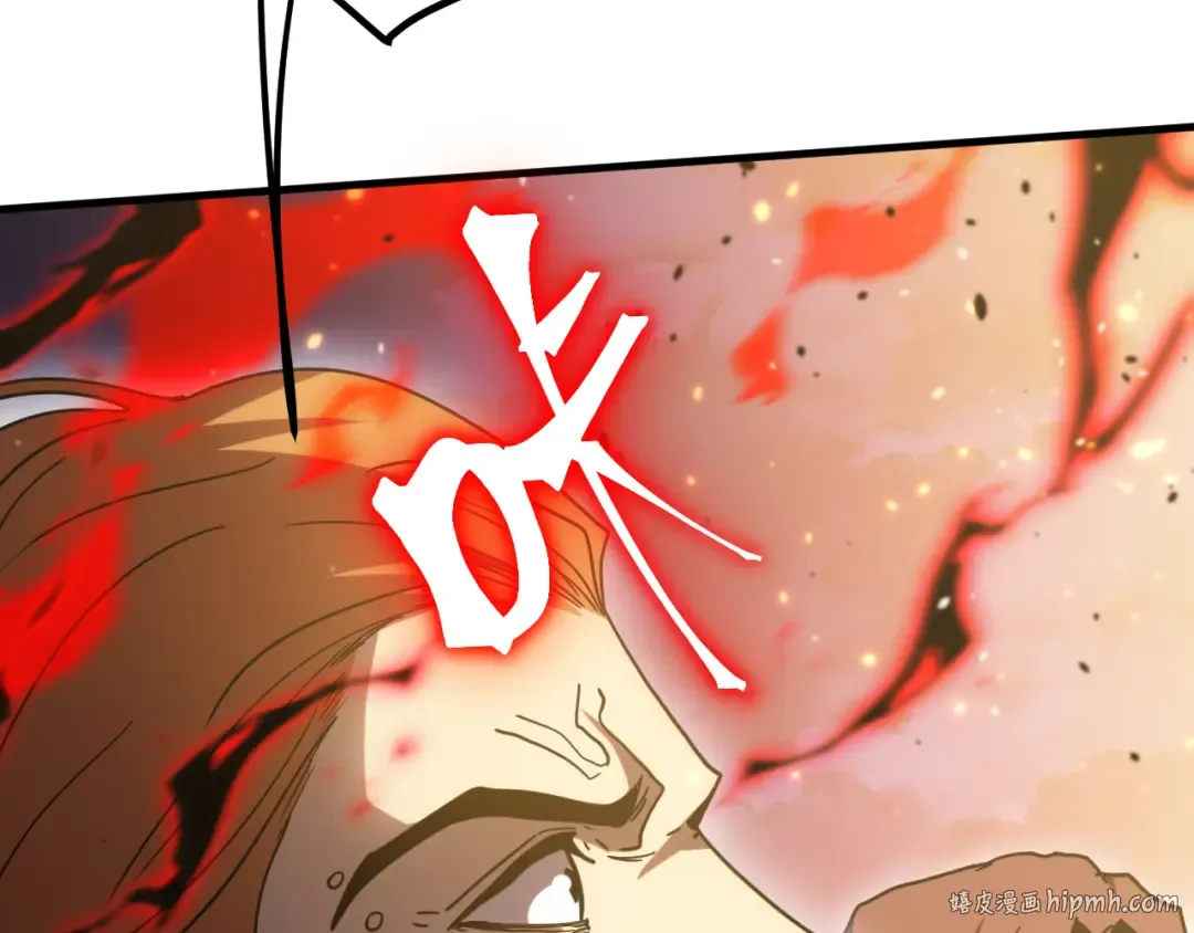 第241话 耀眼 第168页