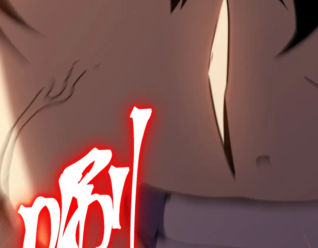 第241话 耀眼 第183页