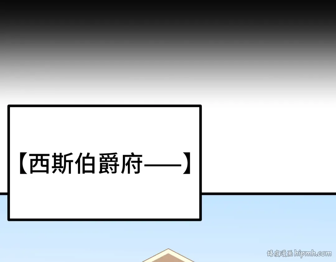 第242话 不朽诞生 第40页