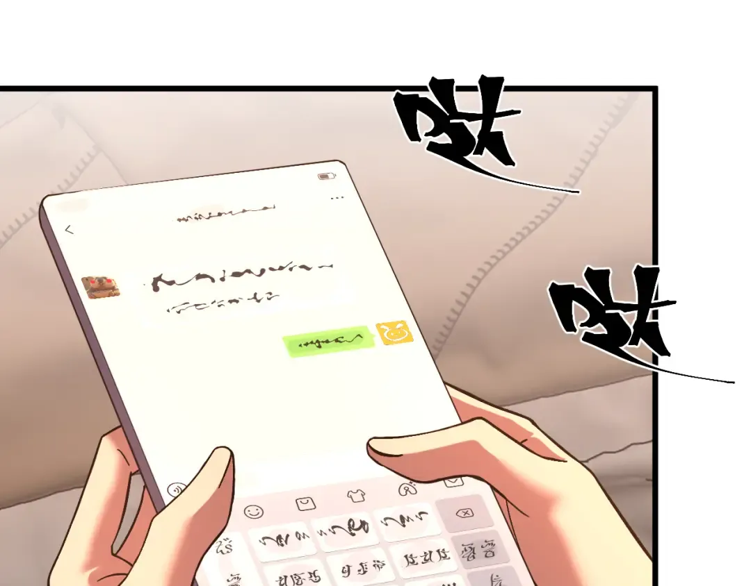 第242话 不朽诞生 第57页