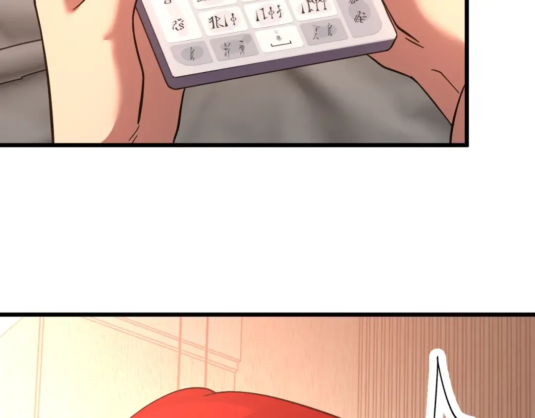 第242话 不朽诞生 第58页
