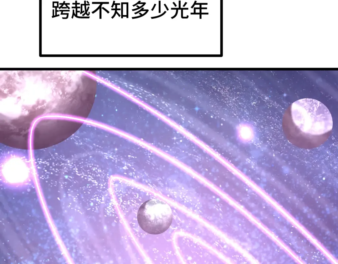 第242话 不朽诞生 第65页