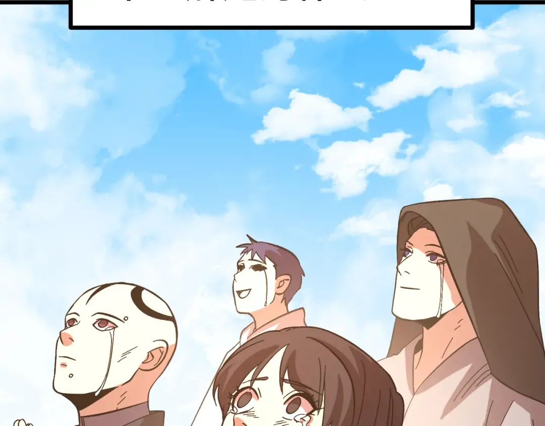 第242话 不朽诞生 第76页