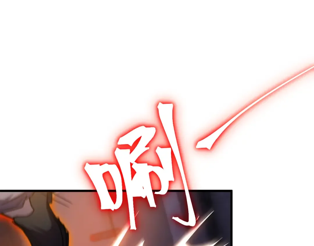 第242话 不朽诞生 第89页