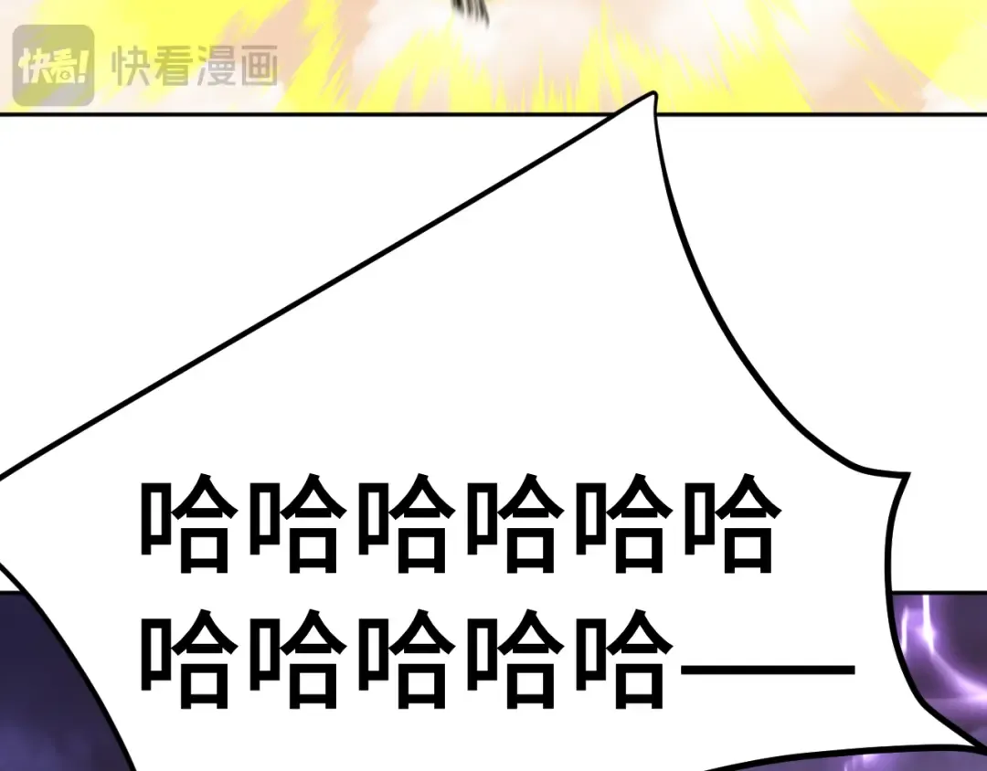 第242话 不朽诞生 第93页