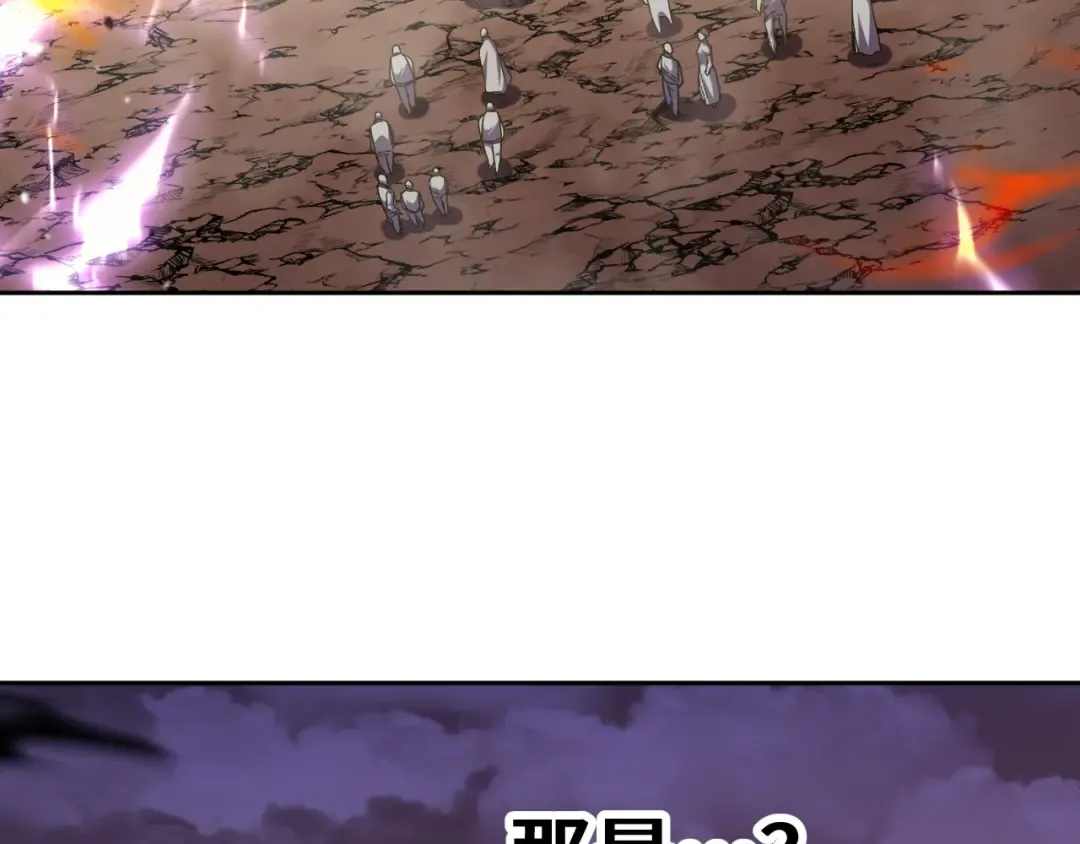 第242话 不朽诞生 第98页