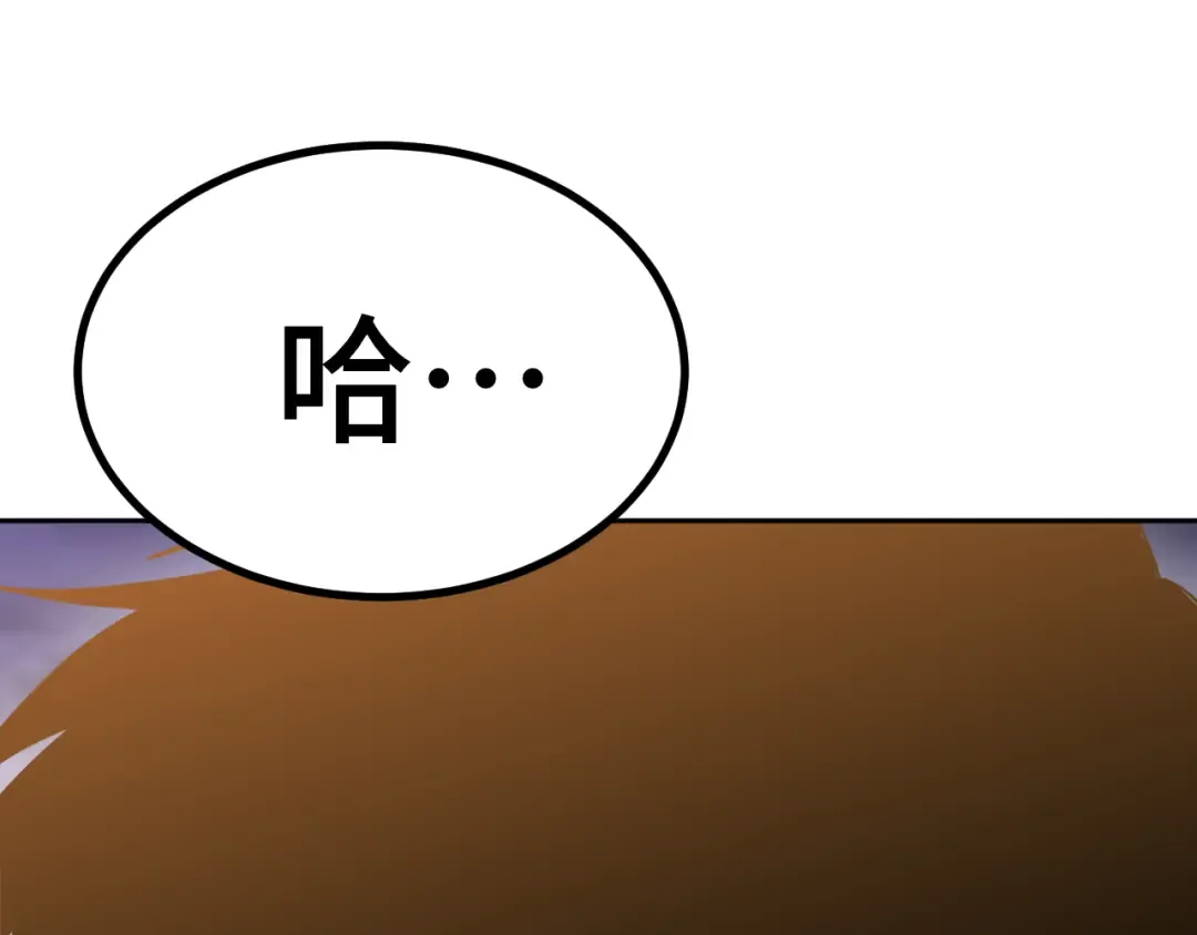 第242话 不朽诞生 第122页